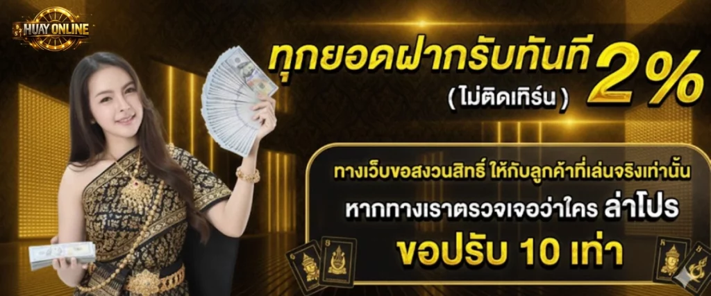 หวยมาเลย์เมื่อวาน